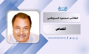 محمود السوكني