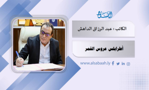 أطرابلس عروس القمر