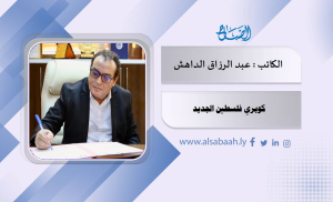 كوبري فلسطين الجديد