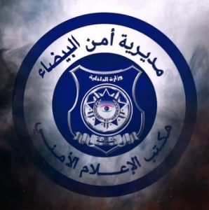 مديرية أمن البيضاء انتشال جثث في منطقة عمر المختار