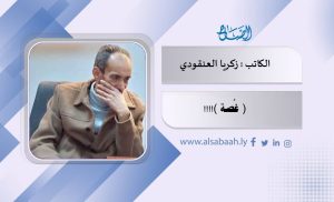 ( غُصة ) !!!!