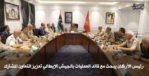 رئيس الأركان يبحث مع قائد العمليات بالجيش الإيطالي تعزيز التعاون المشترك