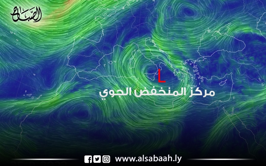 المركز العربي للمناخ حول المنخفض الجوي على ليبيا و تونس