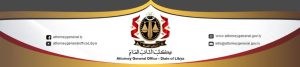 عاجل