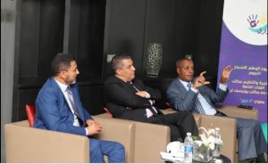 وزارة التربية والتعليم تطلق مَنظومة الفئات الخاصة  