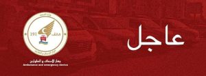 علي ينفي اخلاء درنة من الفرق الطبية ويؤكد استمرارهم في البحث و الإنقاذ و الانتشال