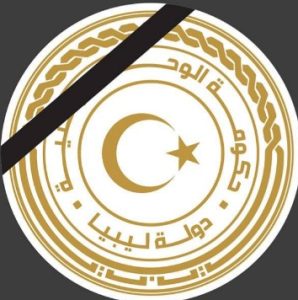 عاجل// مجلس وزراء حكومة الوحدة الوطنية يصدر قرارا بتخصيص مبلغ مالي قدره 2 مليار دينار لصالح صندوق إعمار مدينتي بنغازي ودرنة بهدف إعمار البلديات المنكوبة وتأهيل المناطق التي دمرتها السيول والأمطار