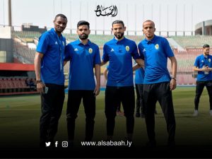 الأندية الليبية في الكؤوس الأفريقية تصدر ثلاث بيانات وتؤكد أنها ستخوض مبارياتها لرسم الفرحة