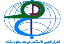 المركز الليبي للاستشعار عن بعد: الهزة الأرضية بطبرق وقعت بمنطقة نشطة زلزاليا ولا يمكن التنبؤ بحدوثها