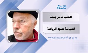 السياسة تشوه الرياضة ؛؛