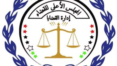 إدارة القضايا تعلن صدور حكم لصالح ليبيا في دعوى ضد شركة تونسية