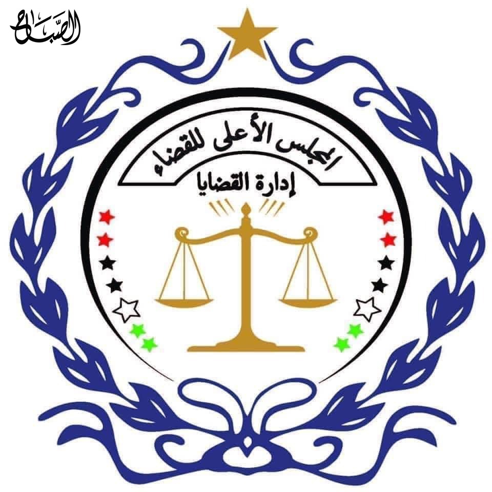 إدارة القضايا تعلن صدور حكم لصالح ليبيا في دعوى ضد شركة تونسية