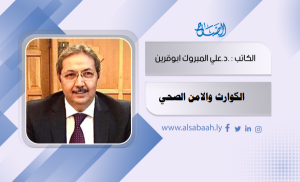 الكوارث والامن الصحي د.علي المبروك ابوقرين