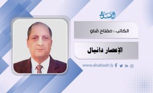 الإعصار دانيال