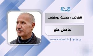 حامض حلو جمعة بوكليب