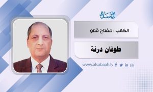 طوفان درنة