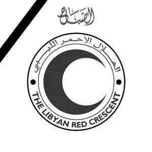 الهلال الأحمر الليبي ينفي تصريحات نسبت إليه ويدعو الى تحري الدقة