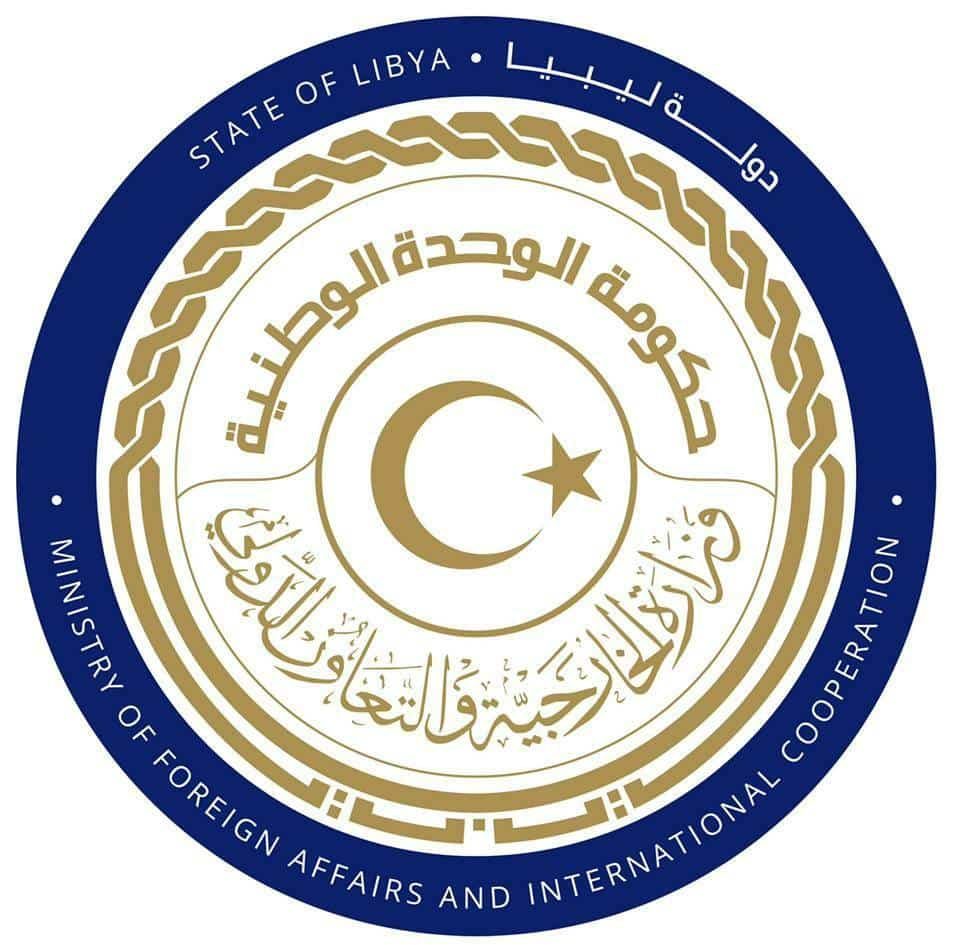 الخارجية الليبية تُرحب بحصول الاتحاد الأفريقي عضوية العشرين الدائمة
