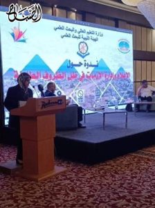 ندوة علمية بعنوان الأعلام وإدارة الأزمات في ظل الظروف الطارئة
