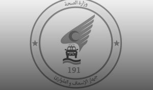 جهاز الإسعاف والطوارئ يعلن الطوارىء القصوى في فروعه بالجنوب