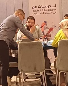 اختتام ورشة عمل التغطية الإعلامية للانتخابات