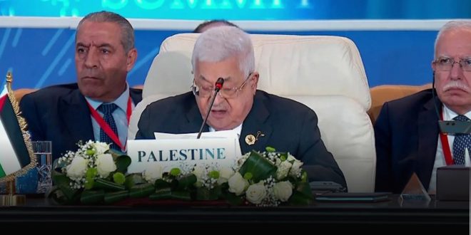 الرئيس الفلسطيني بقمة القاهرة: لن نرحل وسنبقى في أرضنا