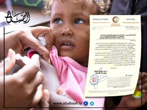 تعميم من مركز مكافحة الأمراض بخصوص الطعوم