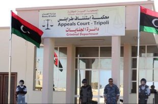 أحكاما بالسجن والغرامة على مسؤولين بالأهلية للأسمنت