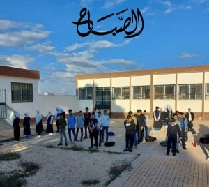 استئناف الدراسة في أغلب المناطق المنكوبة