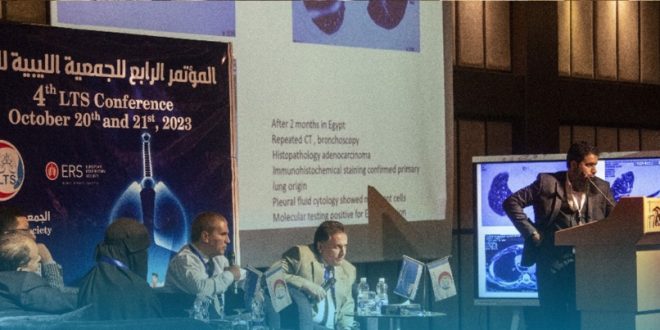 اختتام المؤتمر العلمي الرابع للجمعية الليبية للصدرية