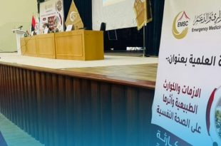 ندوة علمية حول تاثير الأزمات والكوارث على الصحة النفسية