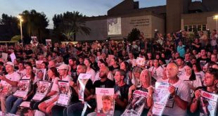 تظاهرة كبرى في تل أبيب للمطالبة باستقالة الحكومة