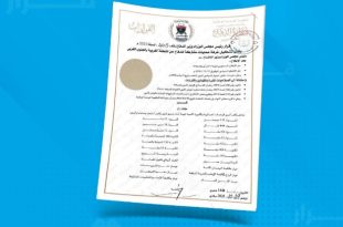 غرفة عمليات لتأمين غريان والمناطق الغربية والجنوب غربية