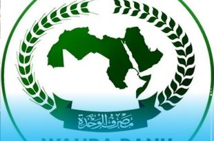 عشر سنوات سجن لمسؤول بمصرف الوحدة