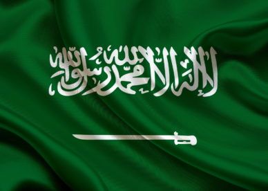"السعودية تدعو إلى الوقف الفوري للتصعيد بين إسرائيل