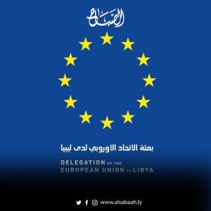 بعثة الاتحاد الأوروبي في ليبيا 
