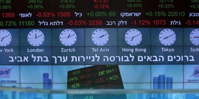 الخسائر تعصف ببورصة إسرائيل والركود بدأ ينخر في اقتصادها