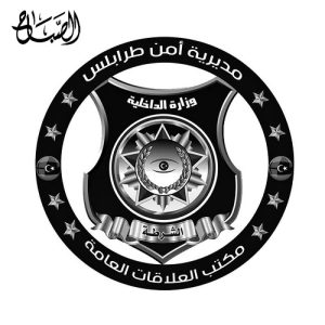 القبض على سارق أمن نفسه بتخريب كاميرات المراقبة