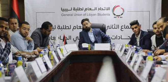 الاتحاد العام لطلبة ليبيا يجتمع باتحادات الجامعات الليبية 