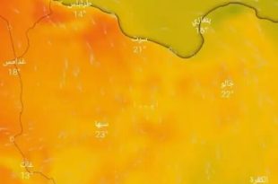 الأحوال الجوية لليوم الثلاثاء