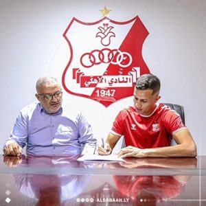 الأهلي بنغازي يعلن رسميا بقاء الحارس مراد الوحيشي لثلاث سنوات قادمة