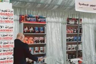 تواصل فعاليات معرض طبرق الدولي للكتاب