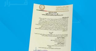 صدور قرار يعفي فئات من جمهوريتي مصر وتركيا من دخول ليبيا بتأشيرة  