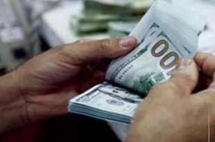 أسعار صرف العملات