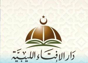 الإفتاء تدعو لتفعيل المقاطعة الدبلوماسية والاقتصادية