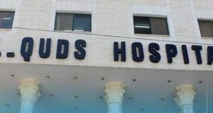 خروج مستشفى القدس بغزة عن العمل