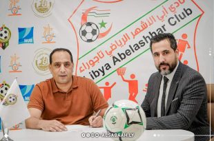 عمر المريمي يعود للتدريب من بوابة أبي الأشهر