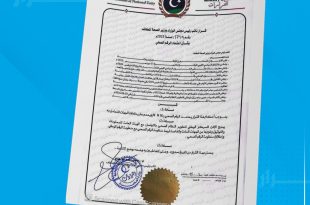 ابوجناح يعتمد قرار منظومة الرقم الصحي