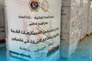 بتوجيهات رئيس الحكومة الإمداد الطبي يجهز شحنة أدوية لقطاع غزة