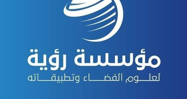 توقعات بأمطارٍ جيدة نهاية الأسبوع